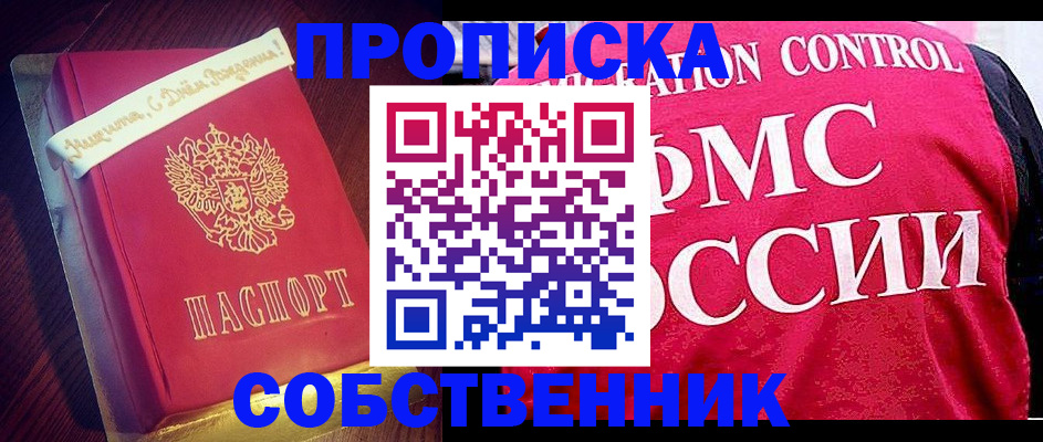 регистрация для дет. сада в Черкесске
